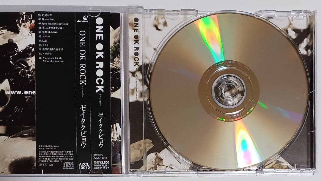 ONE OK ROCK 残響リファレンス 初回限定盤 ゼイタクビョウ - メルカリ