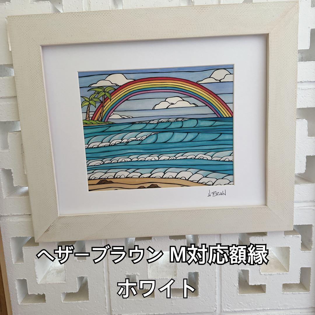 ヘザーブラウンMサイズ対応額縁☆ホワイト - メルカリ