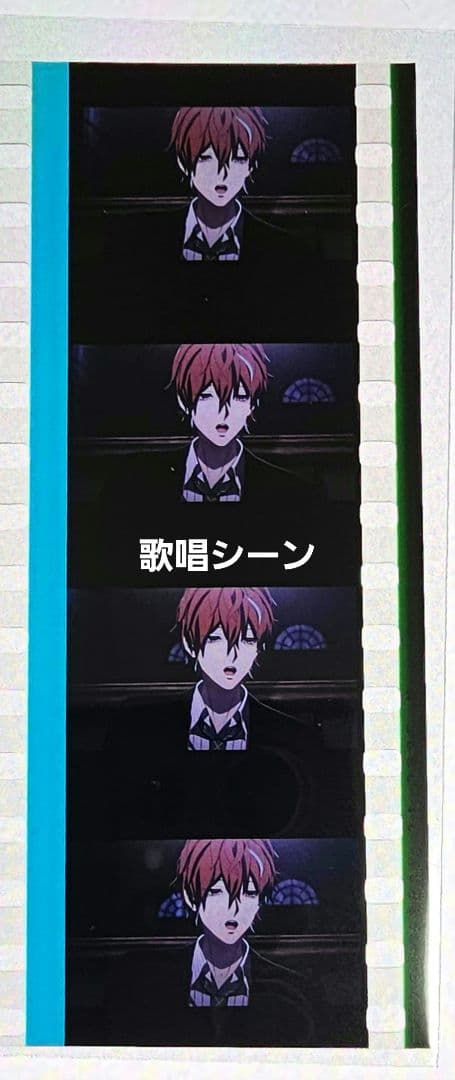 ヒプムビ ヒプマイ ヒプノシスマイク 16弾 特典 コマフィルム 独歩