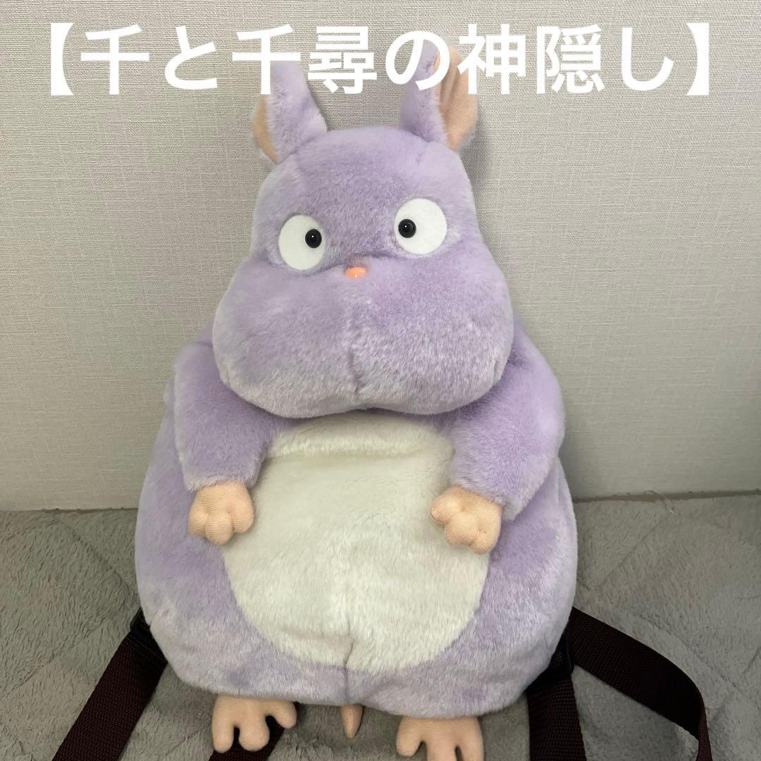 【千と千尋の神隠し】サン・アロー スタジオジブリ 坊ねずみリュック bnc2_sunto912839