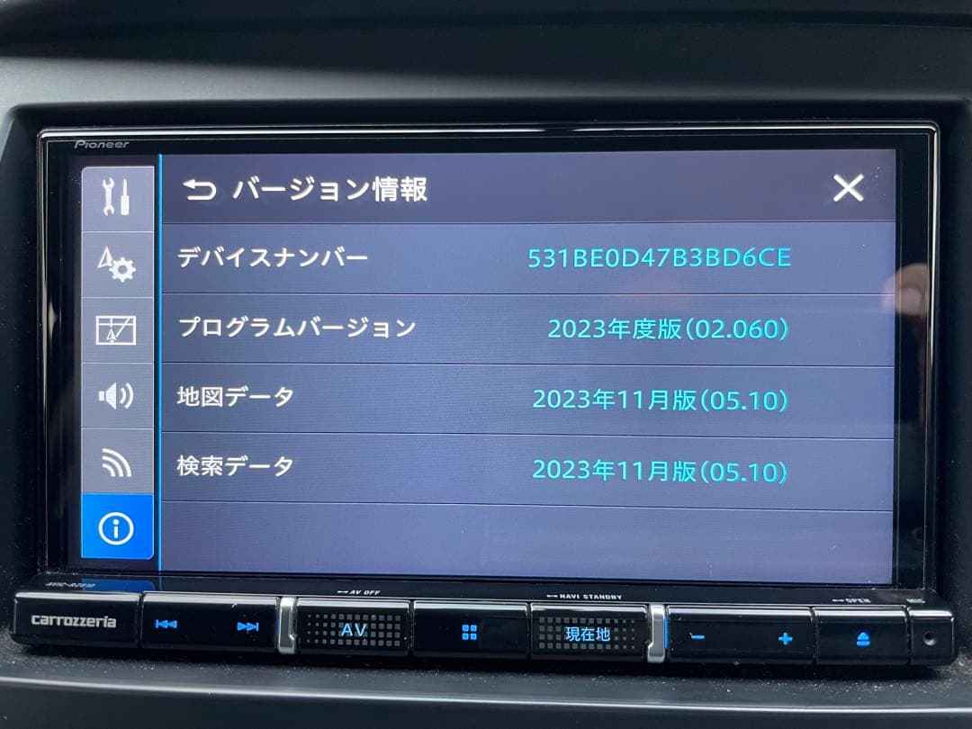 carrozzeria AVIC-RZ810 カーナビ