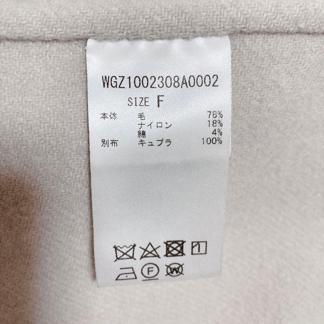 SALE✨ウィムガゼット ビーバー リバー トレンチコート ウール ロングコート