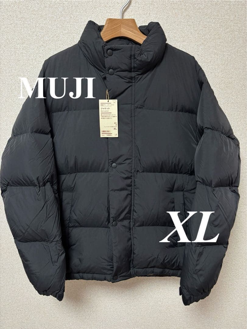 無印良品】2025FW 新品 軽量ダウンポケッタブルジャケット XL 黒