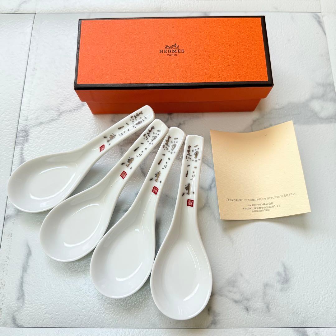 エルメス マンダリンの詩 レンゲ 4本 セット 未使用 - メルカリ