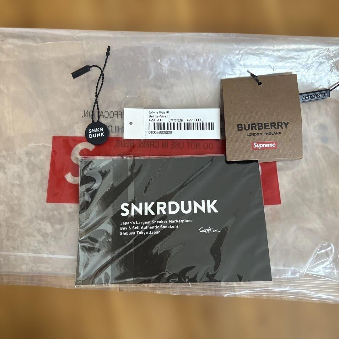 Supreme / Burberry Rugby \"Beige\" ラグビーシャツ