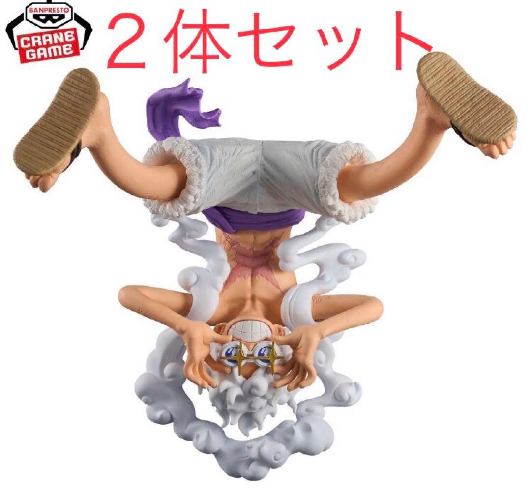 ワンピース フィギュア ルフィ 2体 ニカ ギア5 king of artist