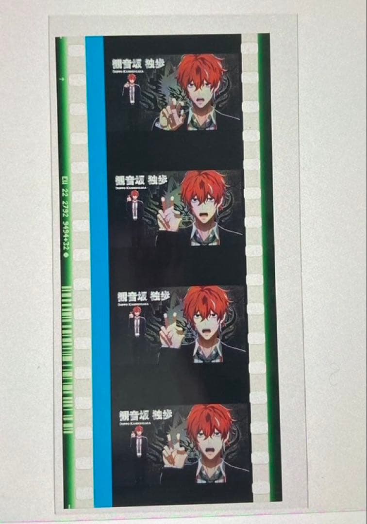 ヒプノシスマイク 特典 観音坂 独歩 コマフィルム ハンドサイン - メルカリ