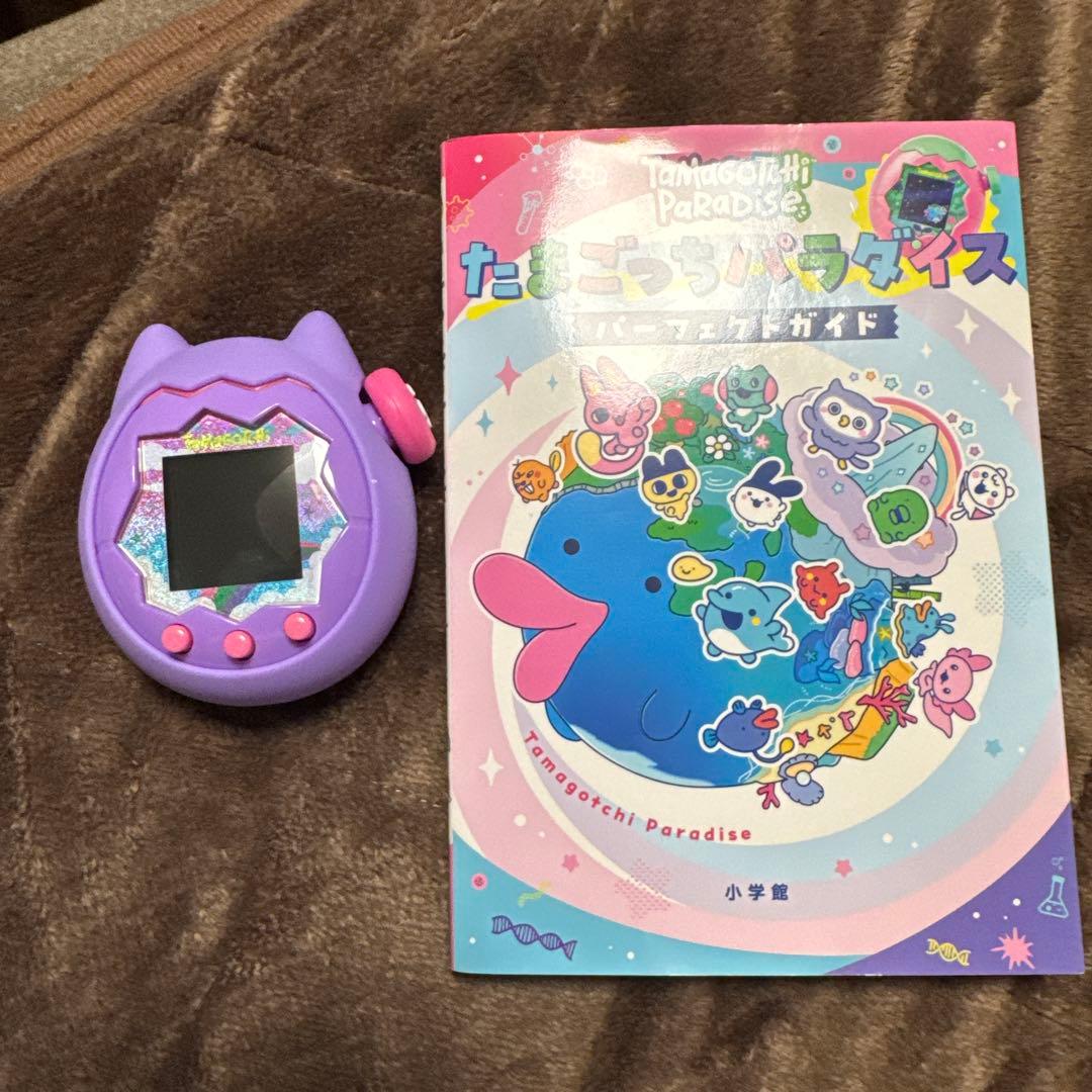 たまごっちパラダイス TamagotchiParadise-PurpleSky 楽天市場】たまごっちパラダイス パープルスカイ Tamagotchi Paradise