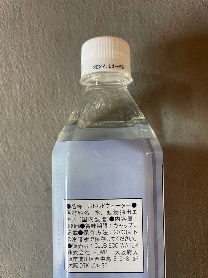 ポタポタクラブ エコウォーター ライフエッセンス 600ml - メルカリ