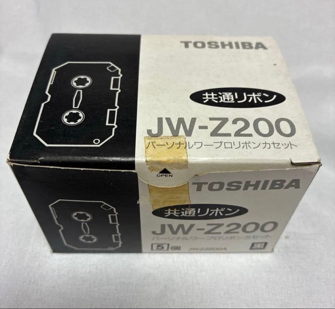 TOSHIBA JW-Z200 パーソナルワープロリボンカセット 黒 5個 - メルカリ