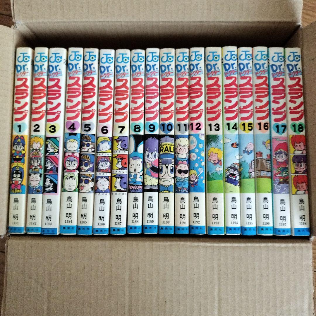 Dr.スランプ アラレちゃん 鳥山明 全巻セット - メルカリ
