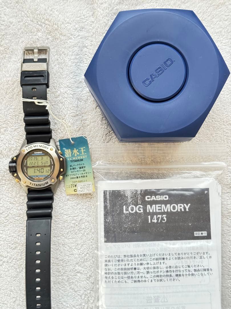 未使用・箱/タグ付】質実剛健カシオ潜水王DEP-700チタン製ダイバーズ