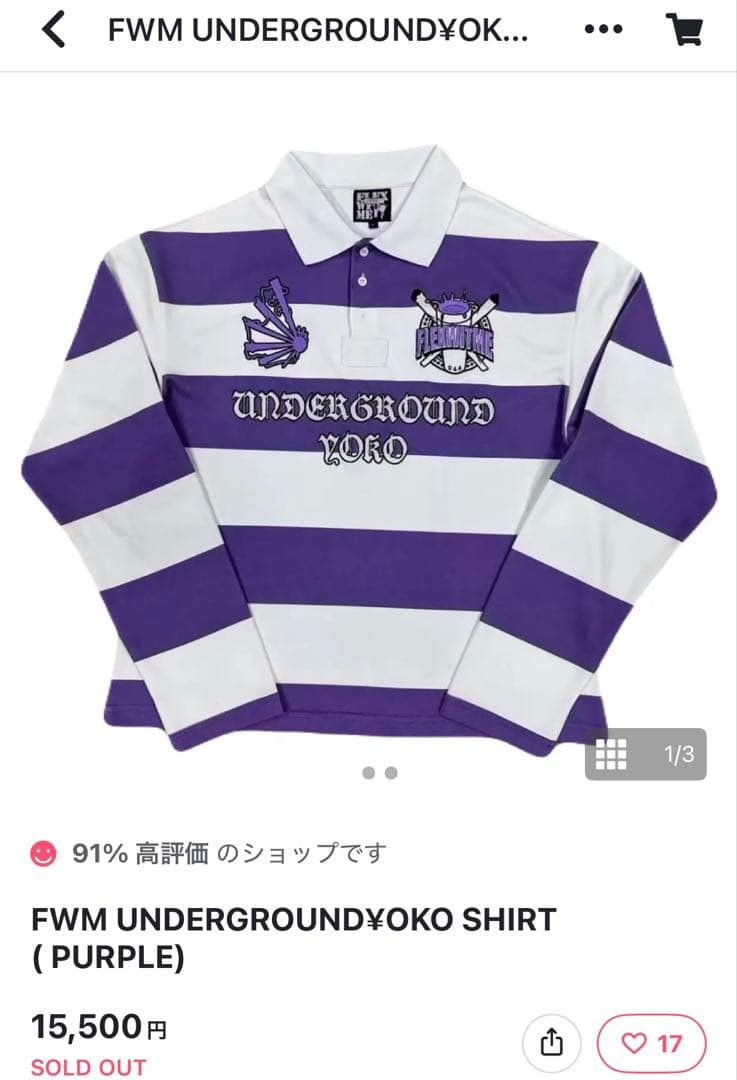 Flex wit me Yoko shirt - メルカリ