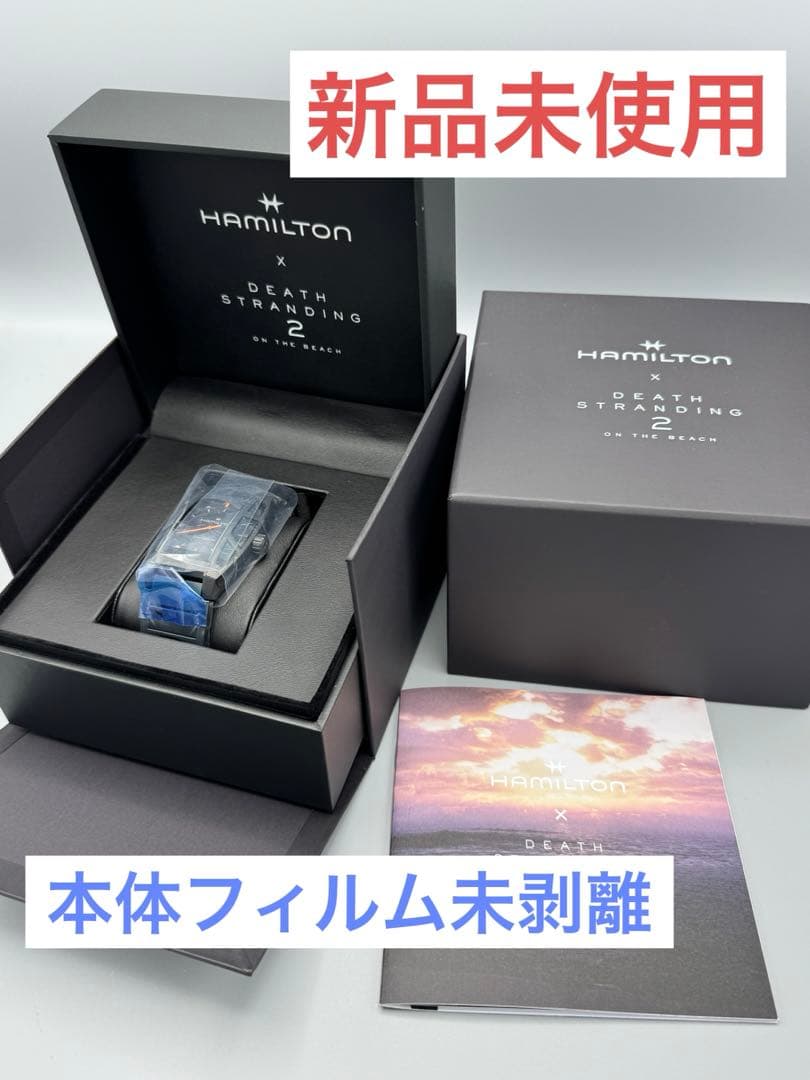 新品未使用】ハミルトン ボルトン デスストランディング2 H13605130