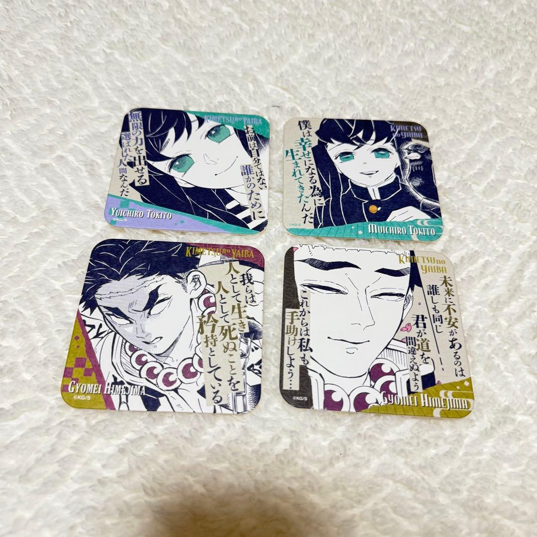 鬼滅の刃 原画展 アートコースター 時透無一郎 有一郎 悲鳴嶼行冥