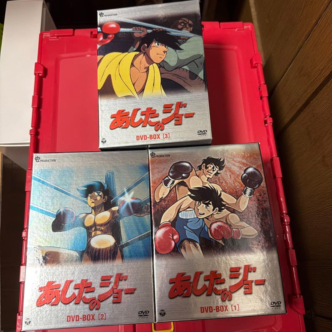あしたのジョー DVD-BOX 全巻セット - メルカリ