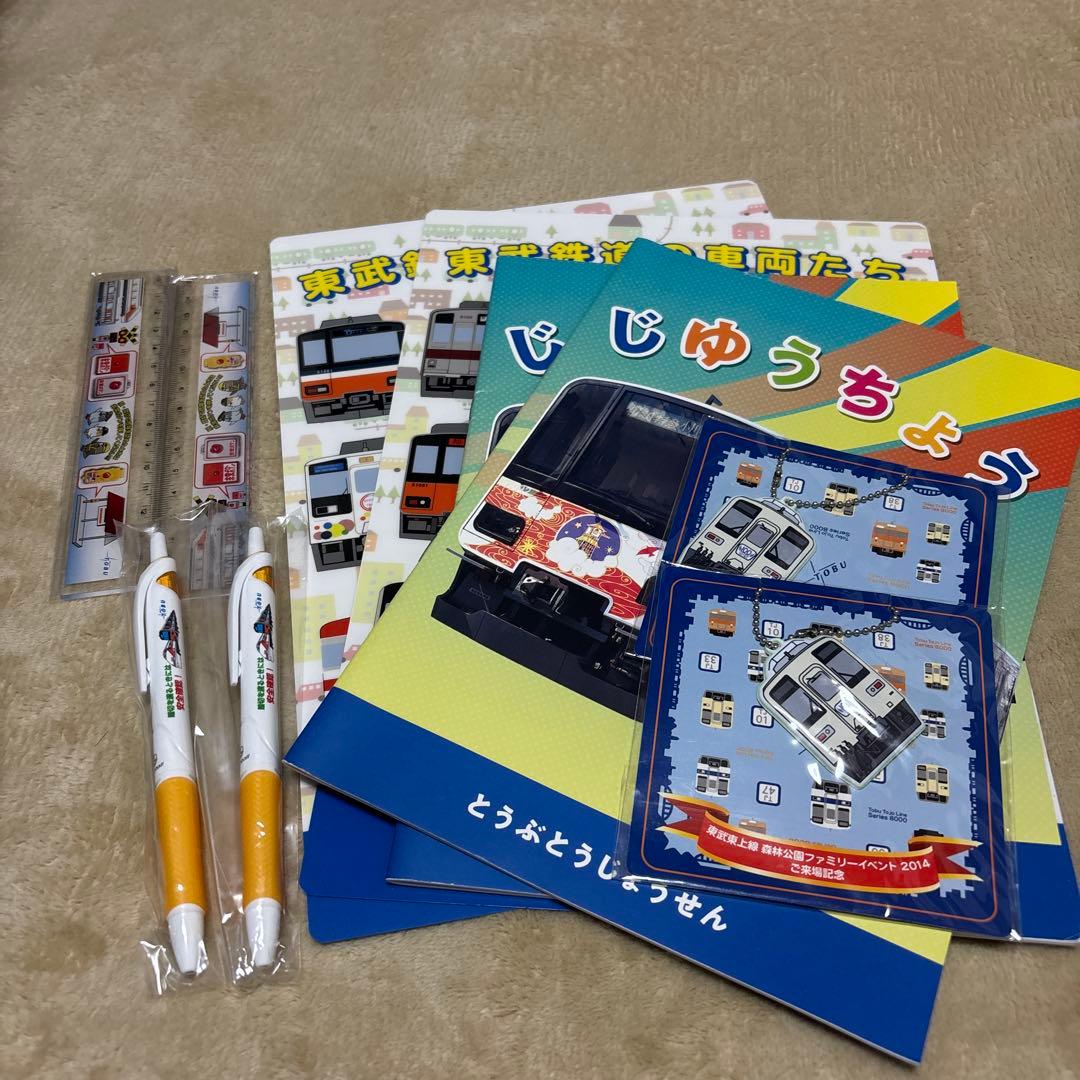 鉄道 グッズ まとめ売り - メルカリ