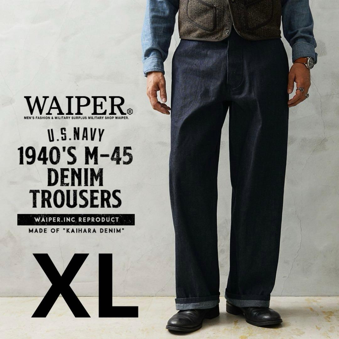 1940's U.S.NAVY M-45 デニムトラウザー WAIPER.inc - メルカリ