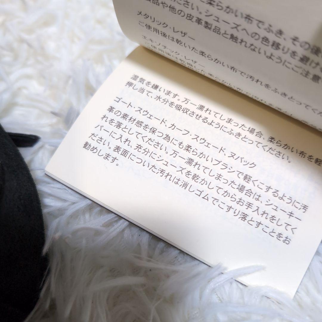 LOUIS VUITTON スエードレザー パンプス 36 1/2 23.5cm