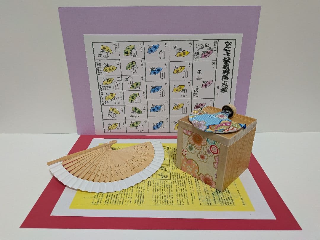 「ミニ！」小さくても 高級:無垢ヒバ柾目（枕）投扇興セット。