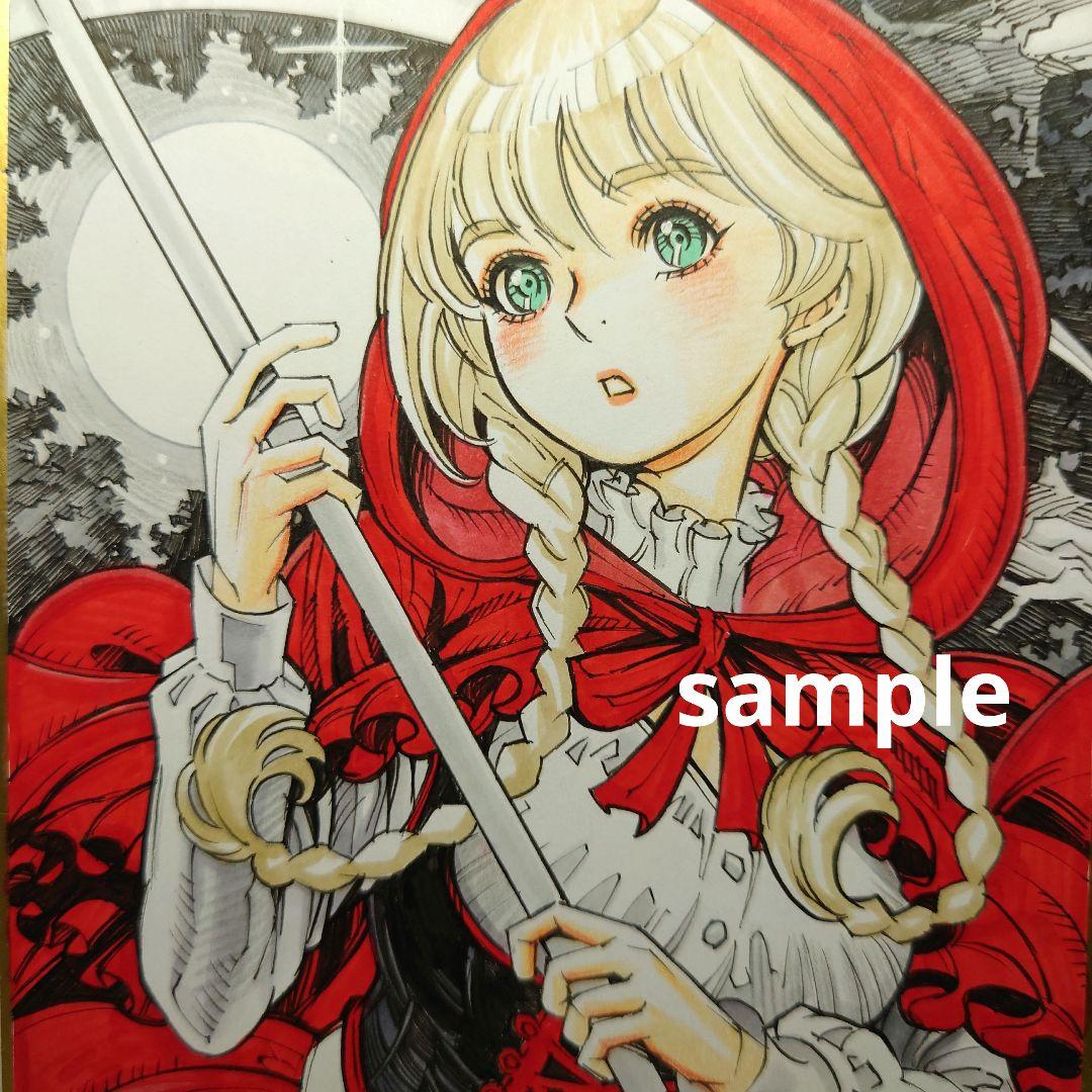 手描きイラスト 227】オリジナル原画 同人「赤ずきんちゃん 月夜の大鎌