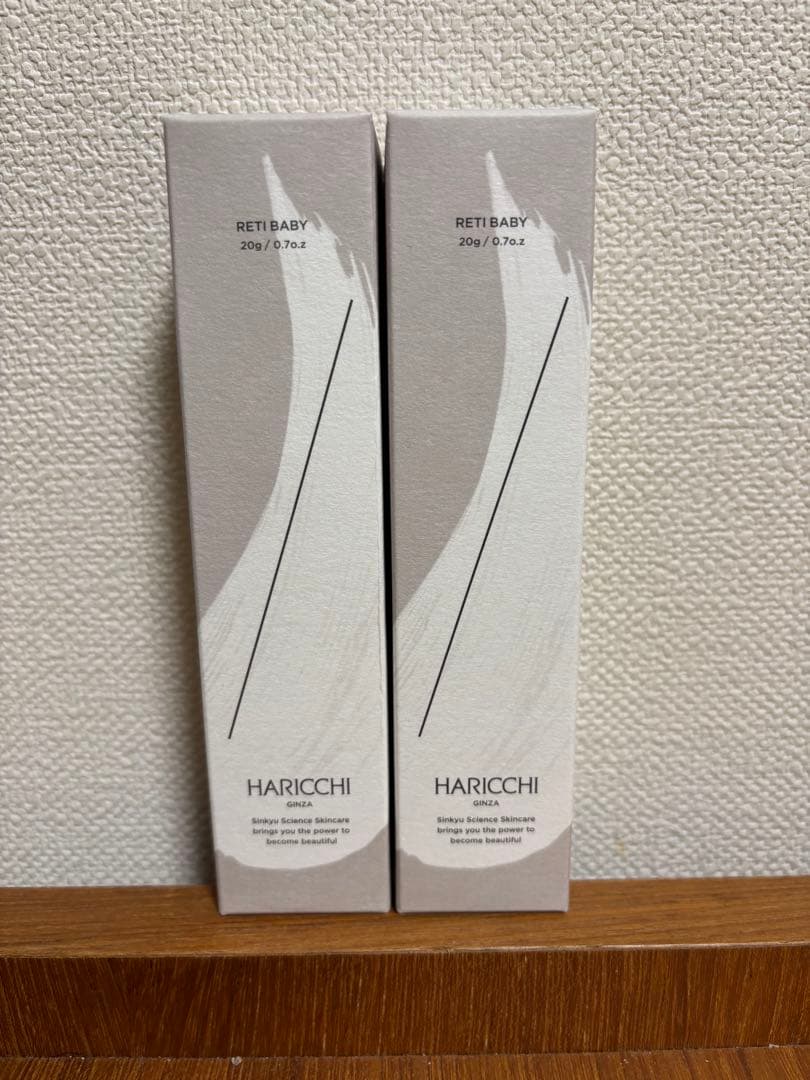 ☆未開封☆ハリッチ銀座　レチベイビー　2本セット カテゴリー詳細｜銀座ハリッチオンラインショップ、銀座ハリッチ薬店