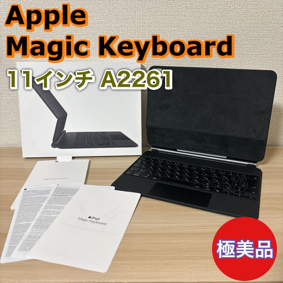 極美品】Apple Magic Keyboard 11インチ A2261 日本 - メルカリ