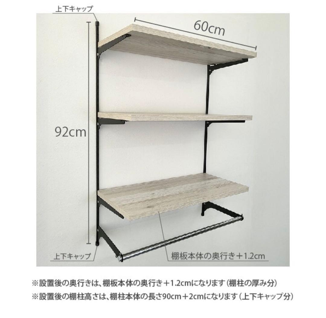 新品未使用【LIXIL純正|正規品】リクシルの可動棚 すっきり棚 3段