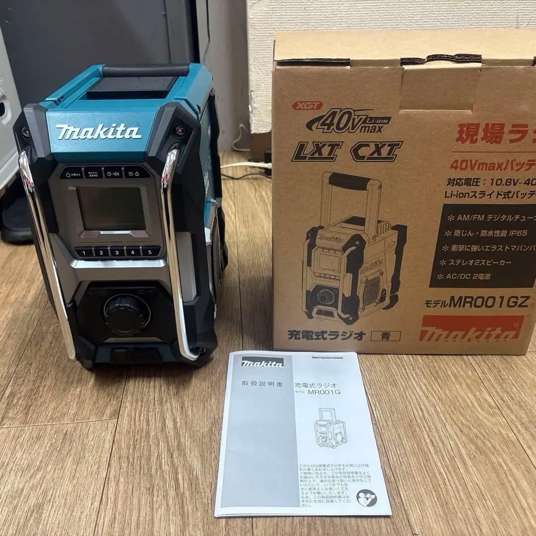 マキタ 現場ラジオ 充電式ラジオ(青) MR001GZ