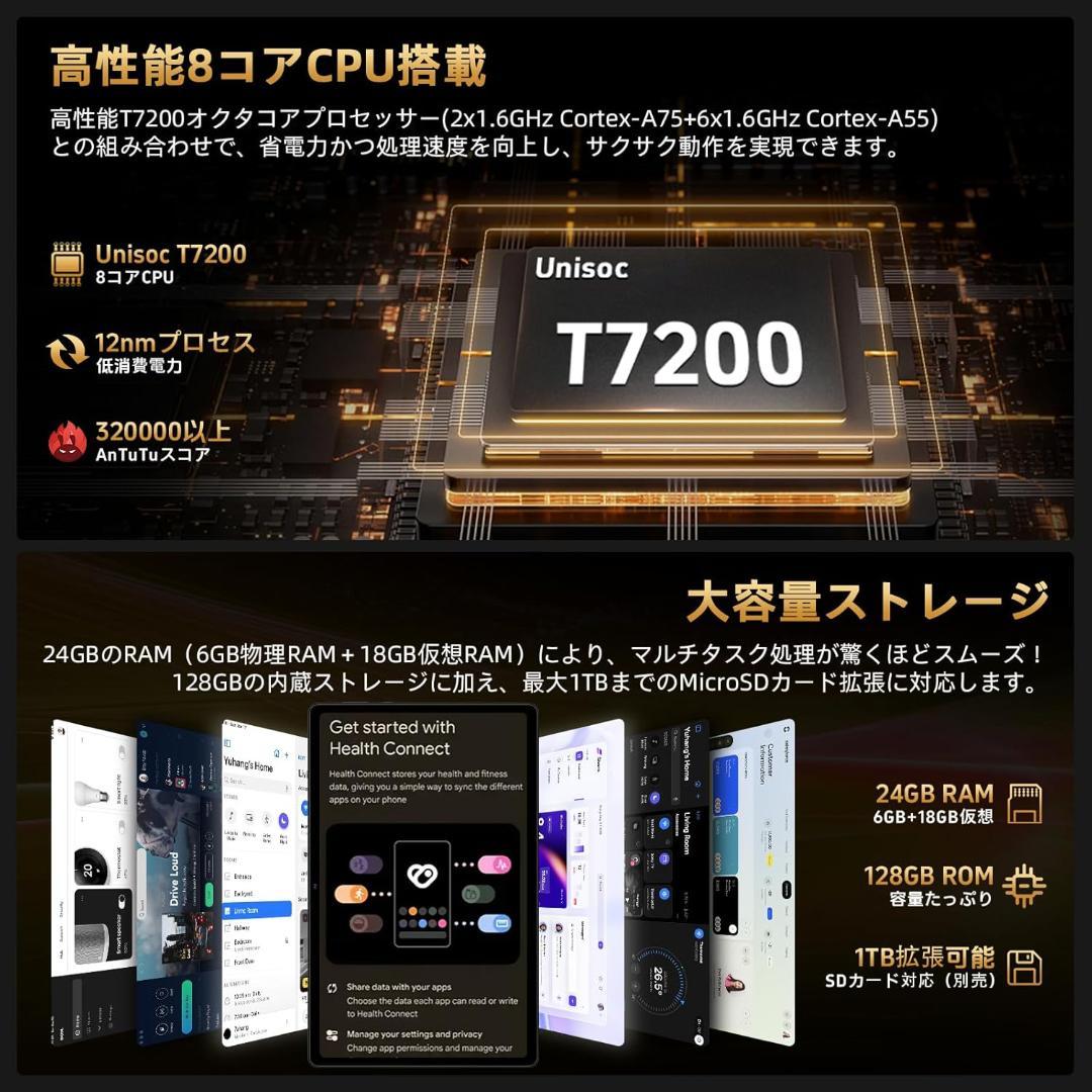 ✨最新版10インチタブレット✨ AvidPad♡S60 付属品完備 動作確認済み