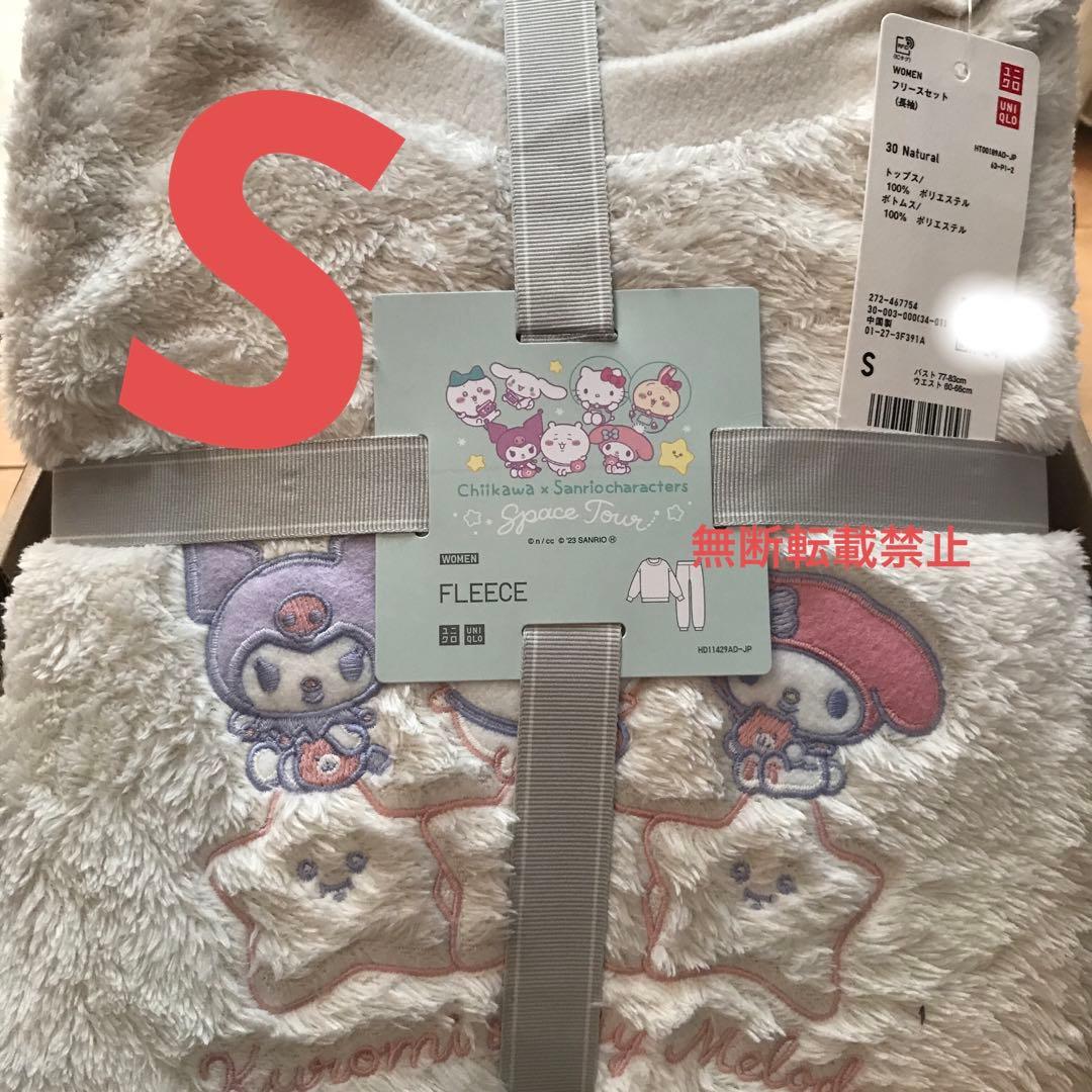 ユニクロ ちいかわサンリオコラボ フリースパジャマS ちいかわマイメロ