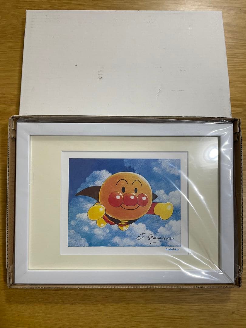 アンパンマン 複製原画 絵画 フレーベル館 非売品 やなせたかし 複製