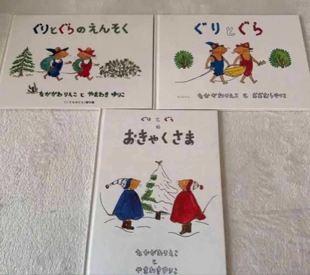 3歳以上向け　絵本セット　33冊　中古　名作　宮西達也　ぐりとぐら　まとめ売り