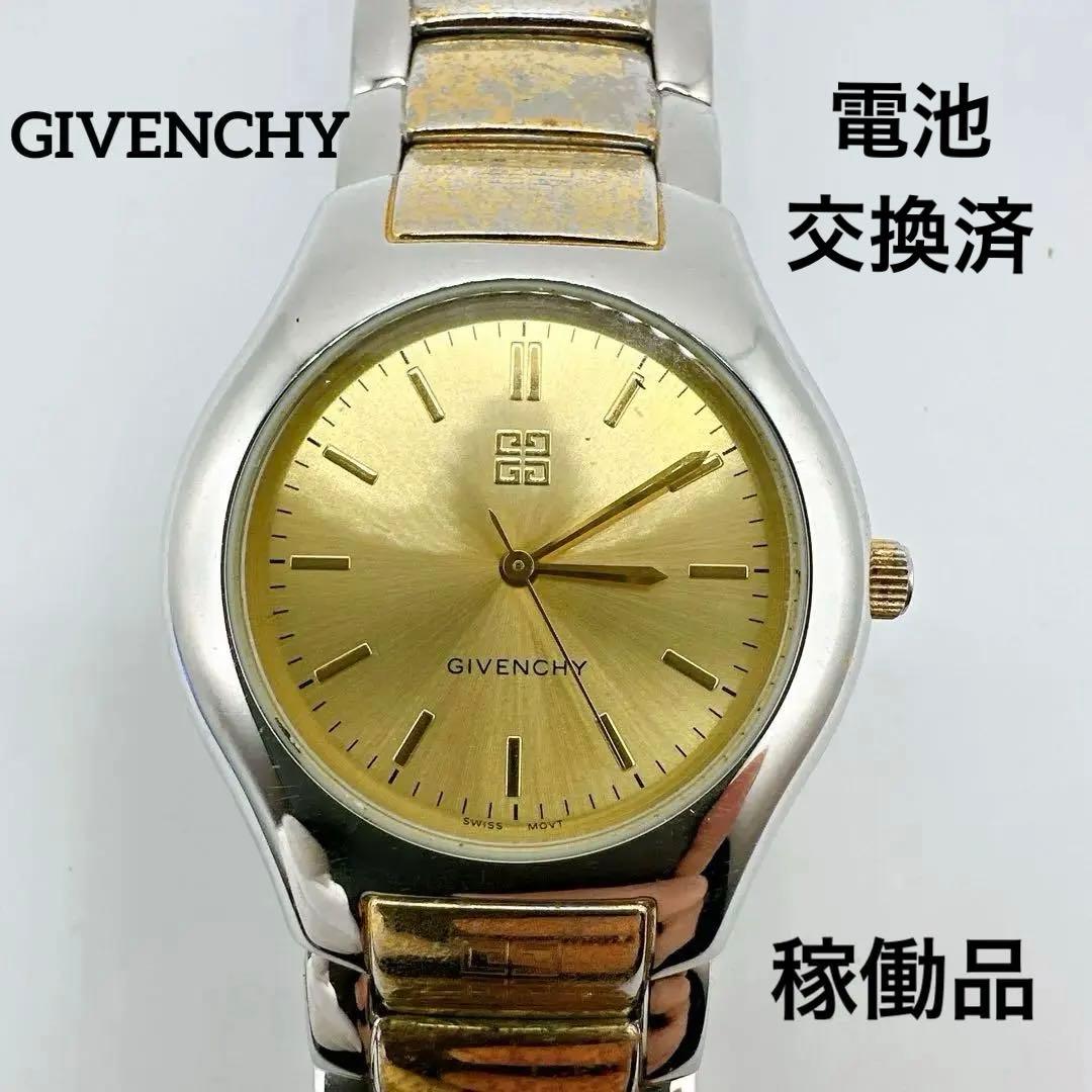 稼働品 ジバンシィ GIVENCHY 腕時計 ゴールド文字盤 コンビ 32mm