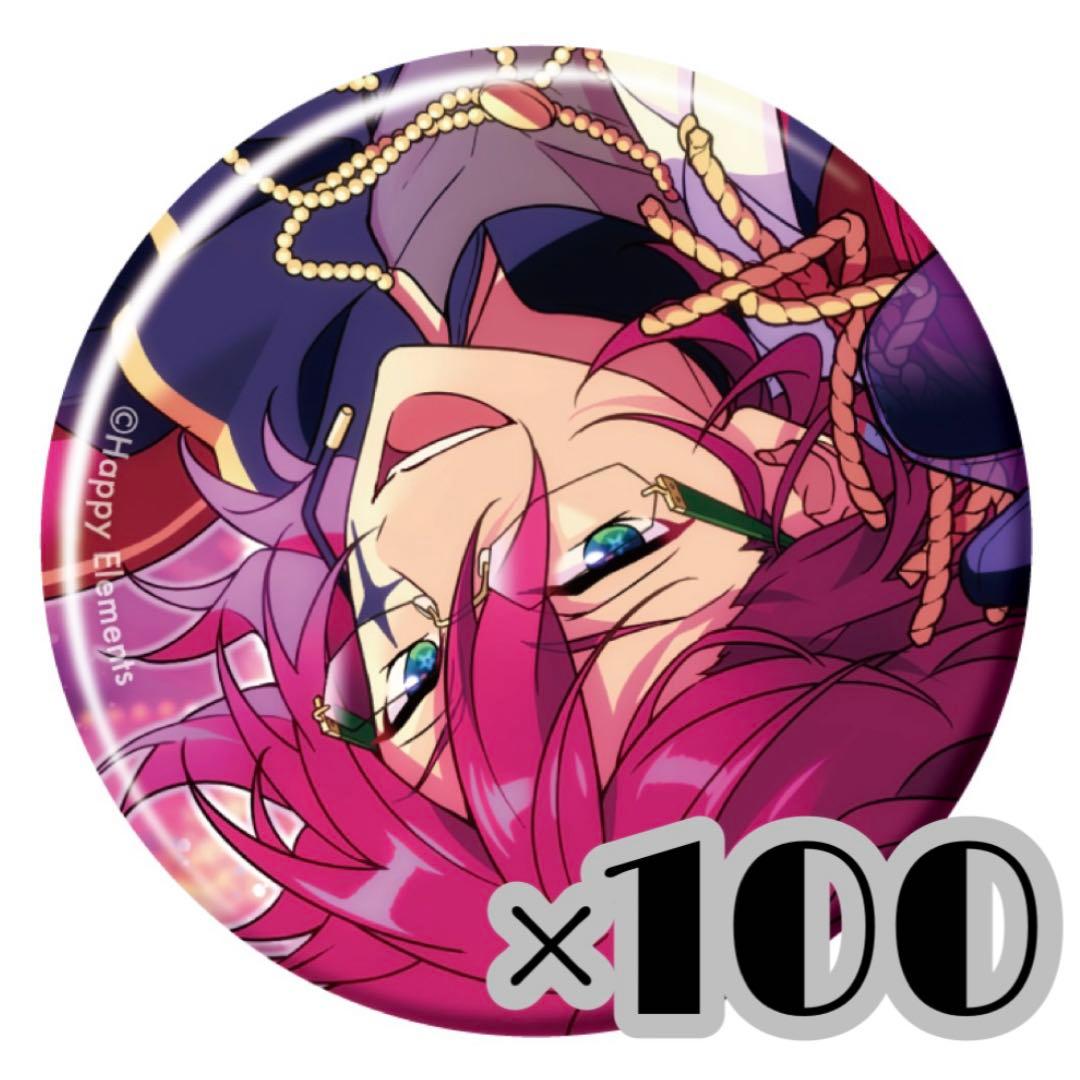 在庫ラスト あんスタ 七種茨 茨 コレクション缶バッジ コレ缶 Oct