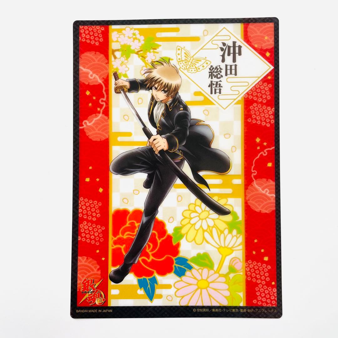 沖田総悟 ポスター ジャンボカードダス 銀魂 くりあぽすたぁぁぁ!! べ