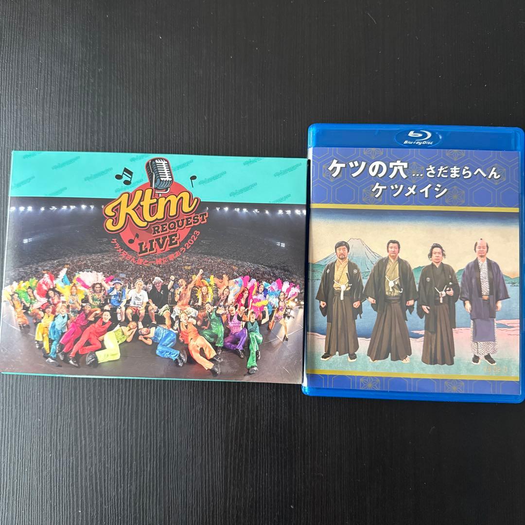 ケツメイシライブdvd セット - メルカリ