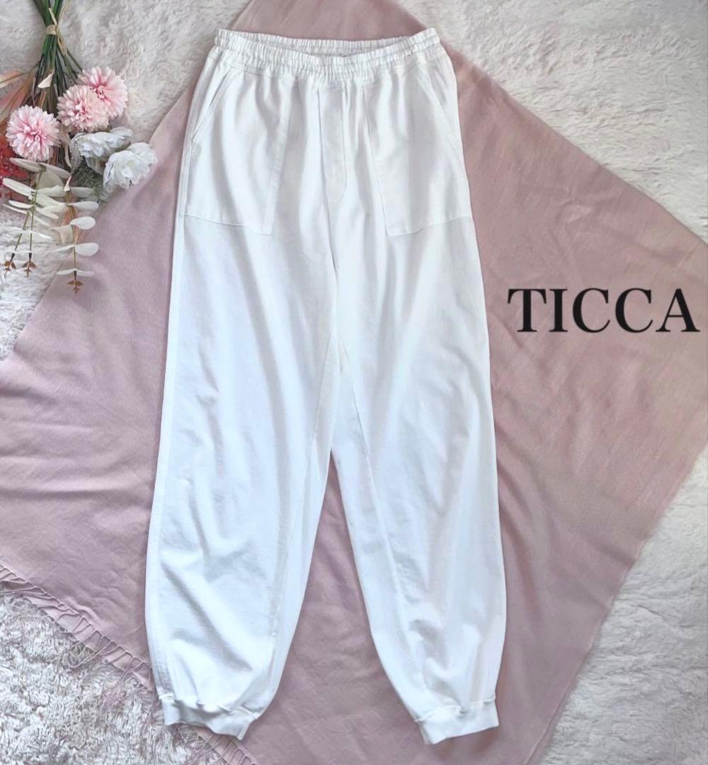 2025年✨極美品✨TICCA ティッカ　コットン アディクティブ　パンツ　F 2025年✨極美品✨TICCA ティッカ コットン アディクティブ パンツ F