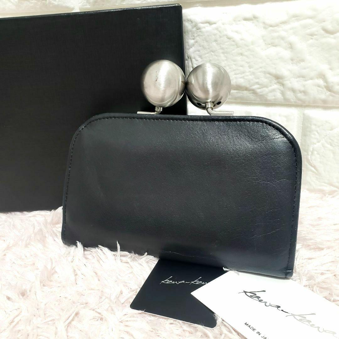 カワカワ Kawa-kawa 財布 がま口 カードケース 美品 楽天市場】［再入荷しました］【kawa-kawa公式】 がま口財布