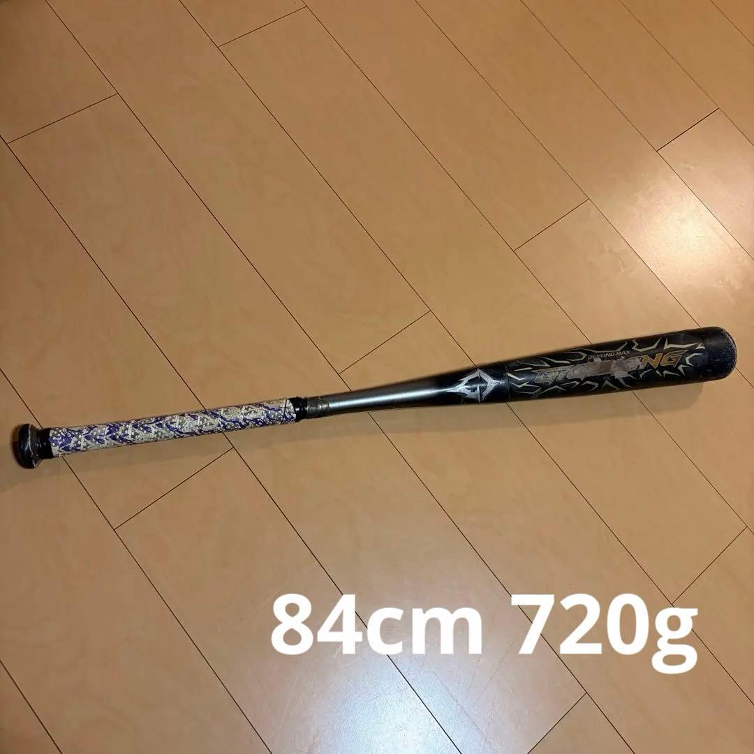 ミズノ ビヨンドマックス ギガキング 84cm トップバランス - メルカリ