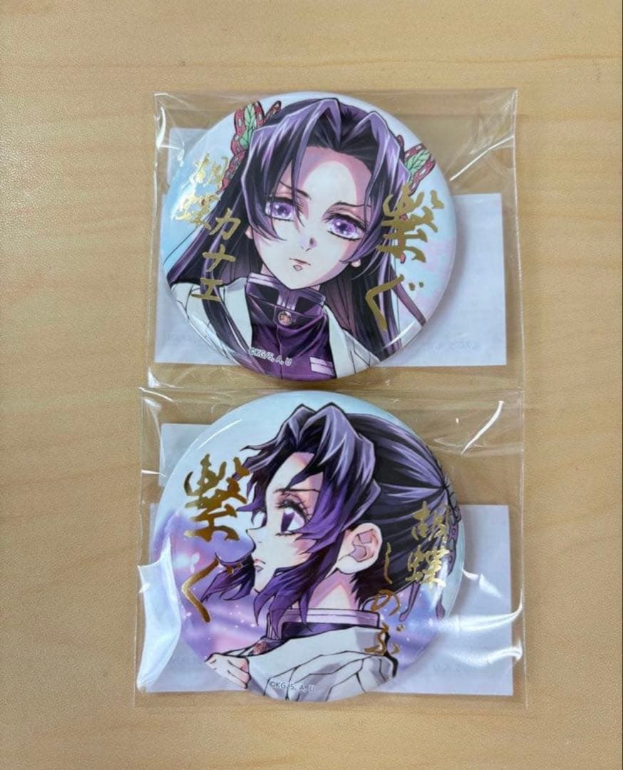 鬼滅の刃 繋ぐ 箔押し缶バッジ WEBSHOPくじ C106 カナエ しのぶ - メルカリ