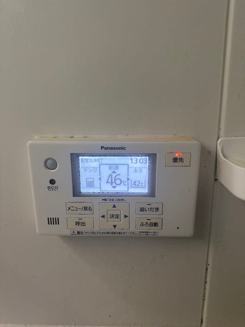 Panasonic エコキュート　リモコンセット　実働品　返品保証あり　1175 Panasonic（パナソニック） コミニュケーションリモコンセット