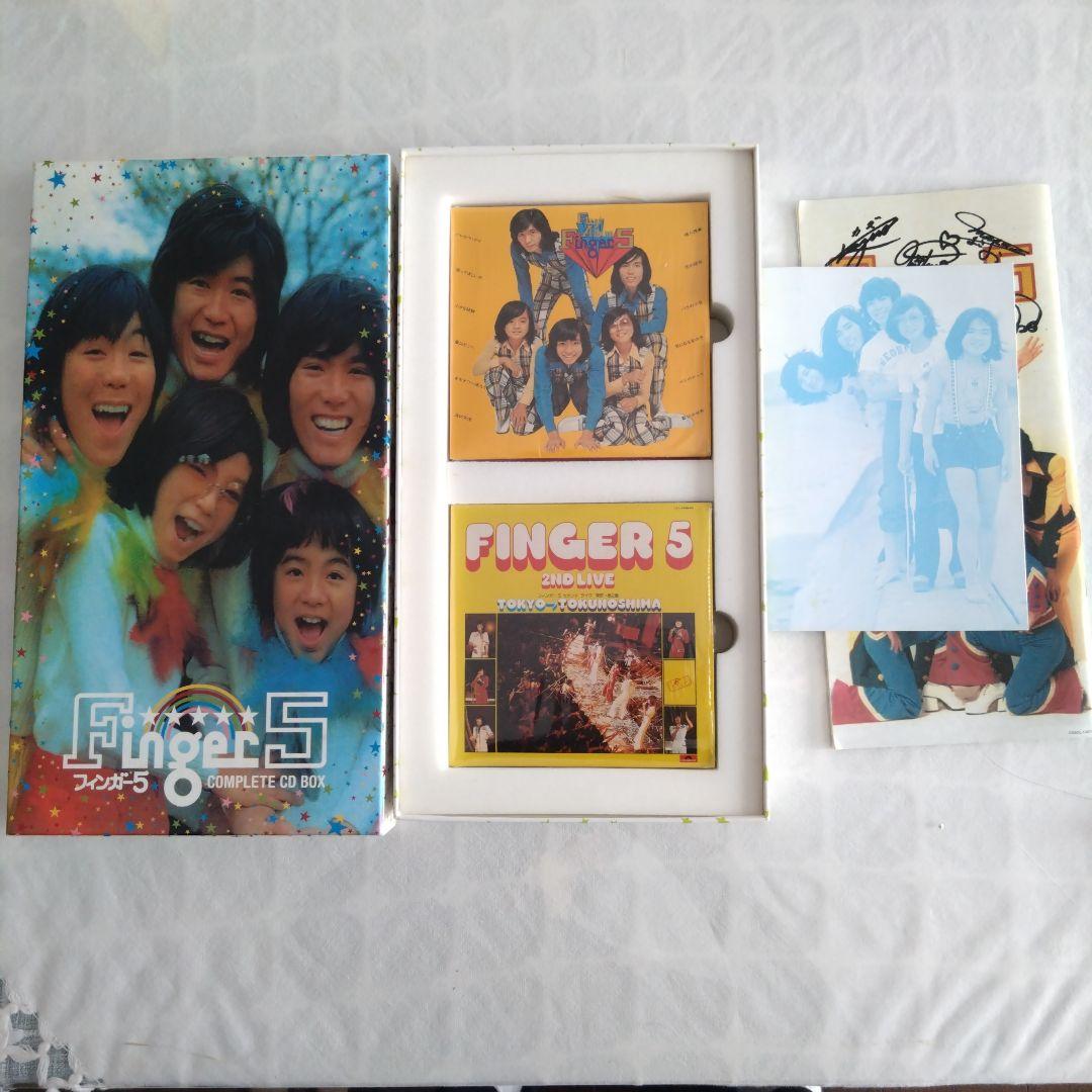フィンガー5　コンプリートCDボックス　動作確認済 Amazon.co.jp: FINGER5 COMPLETE CD BOX: ミュージック