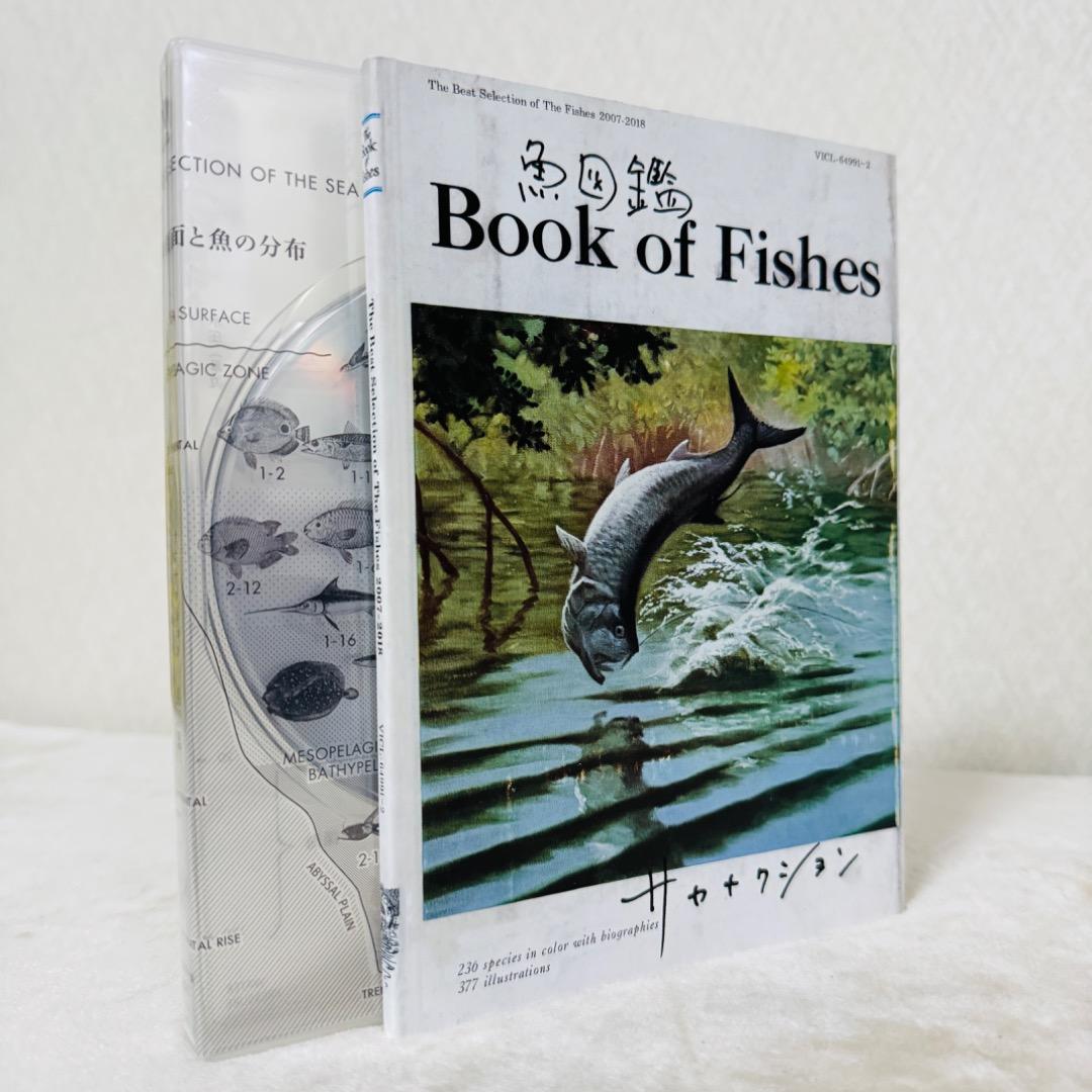 サカナクション 魚図鑑 CD2枚組 + 魚図鑑 期間限定生産盤 再生確認済み