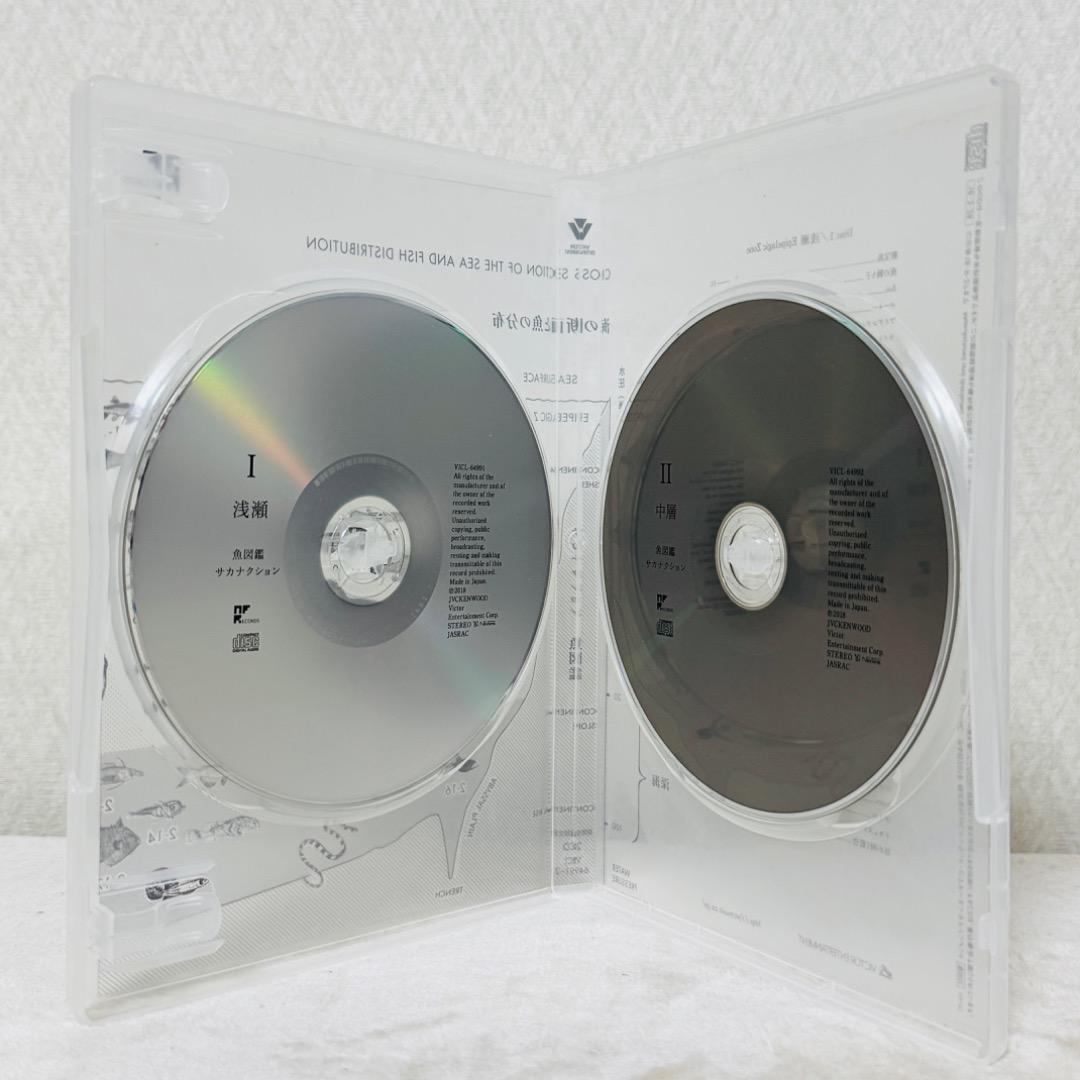 サカナクション 魚図鑑 CD2枚組 + 魚図鑑 期間限定生産盤 再生確認済み