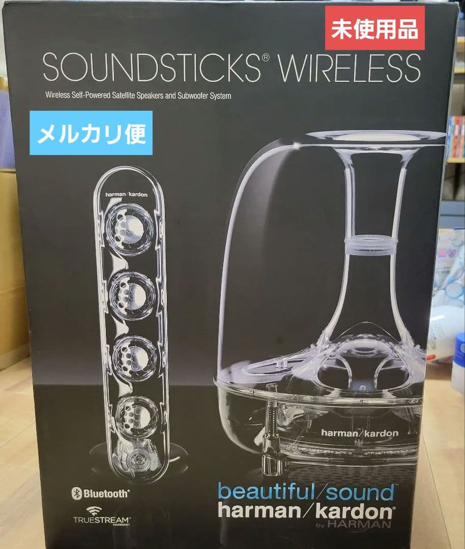 【未使用品】SOUNDSTICKS WIRELESS ワイヤレススピーカー Harman/Kardon (ハーマンカードン) Bluetooth対応スピーカー