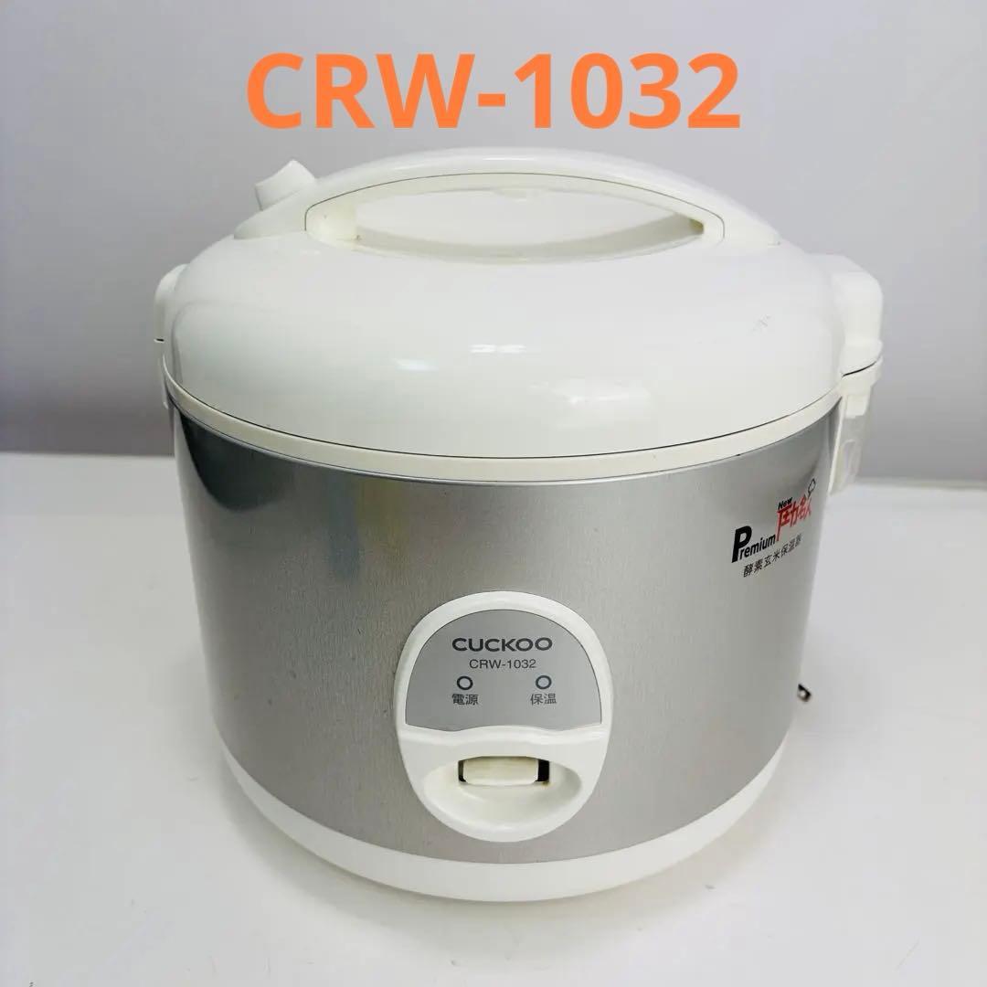 人気商品】CUCKOO CRW-1032 酵素玄米保温器 - メルカリ