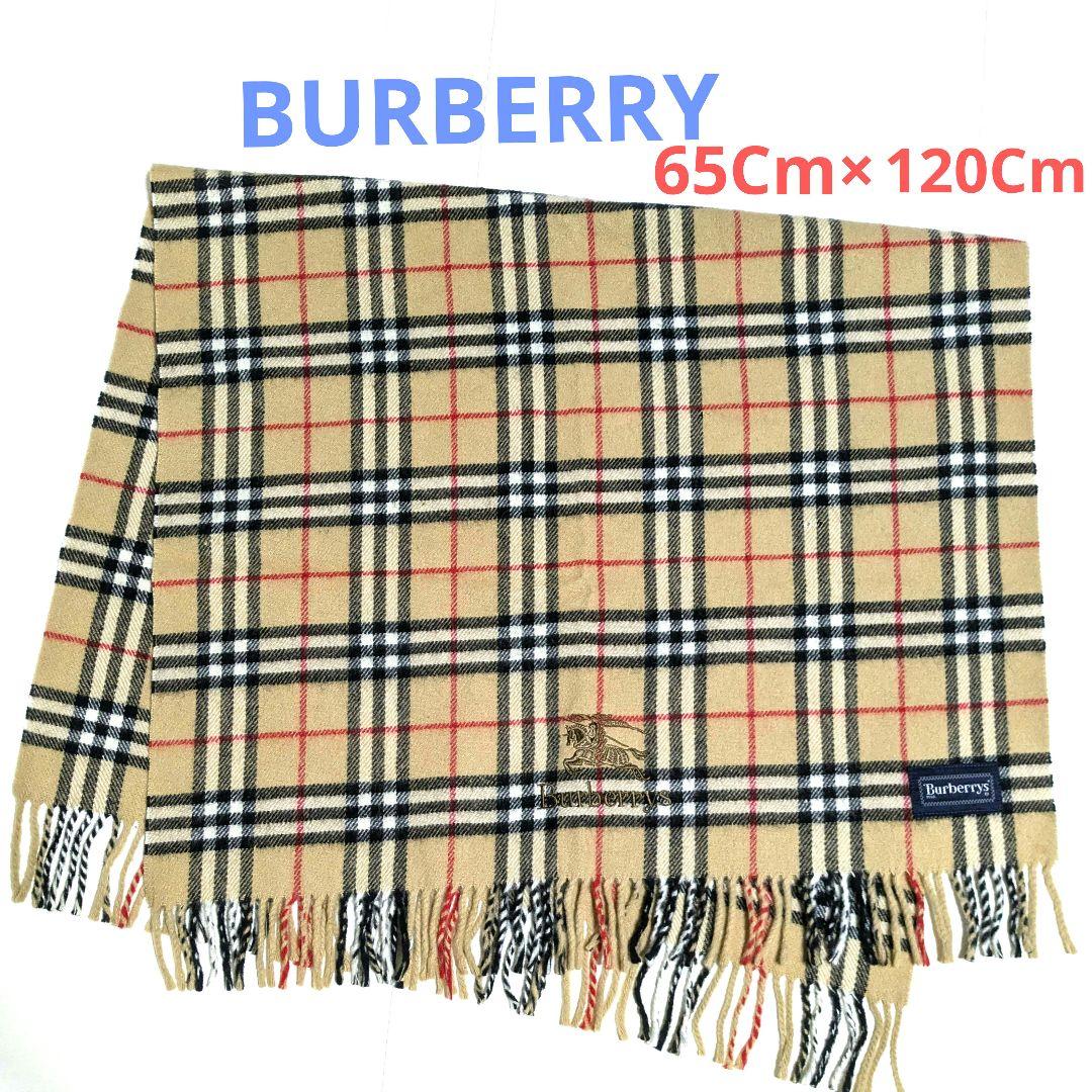 BURBERRY バーバリー ひざ掛け ブランケット マフラー ストール - メルカリ