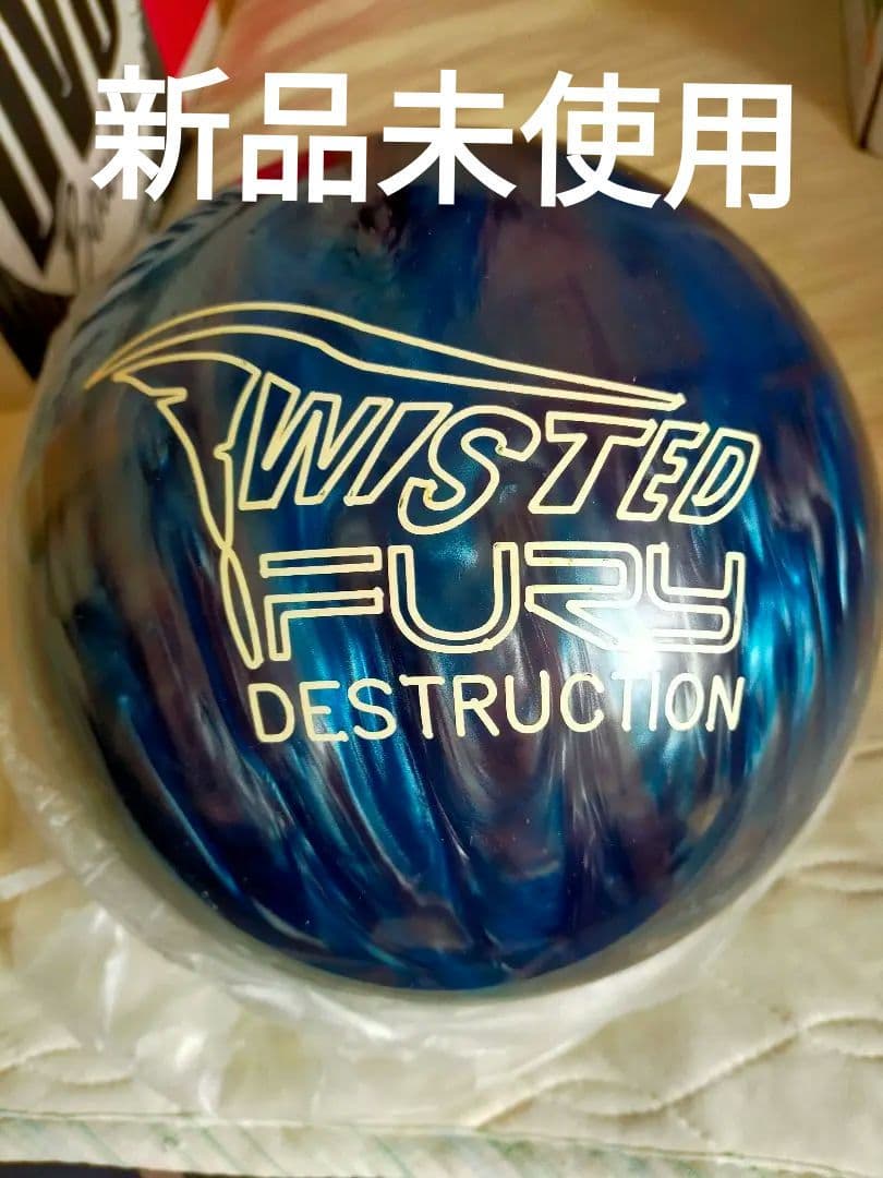 新品】PROOF PEARL 15ポンド