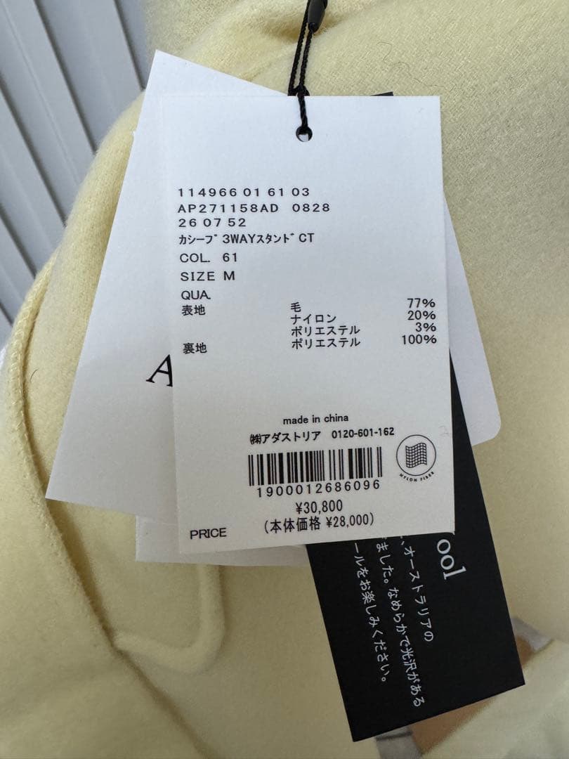 最終値下げ❗️【新品未使用】Apart byカシープスタンドロングコートM